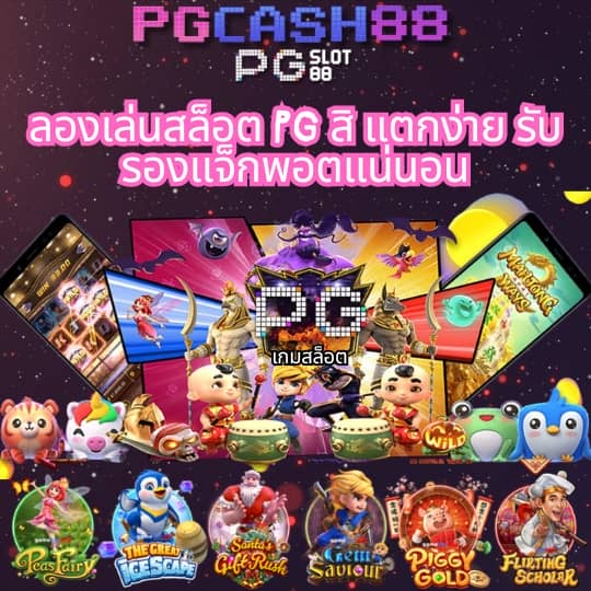วิ้ง777